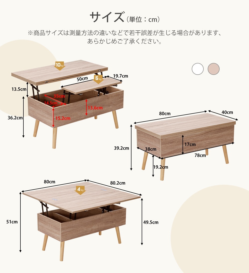 ホワイト　テーブル 油圧昇降式テーブル 昇降テーブル ダイニングテーブル 収納機能 ローテーブル センターテーブル 折り畳み リビングテーブル デスク 送料無料 一人暮らし 高さ調節