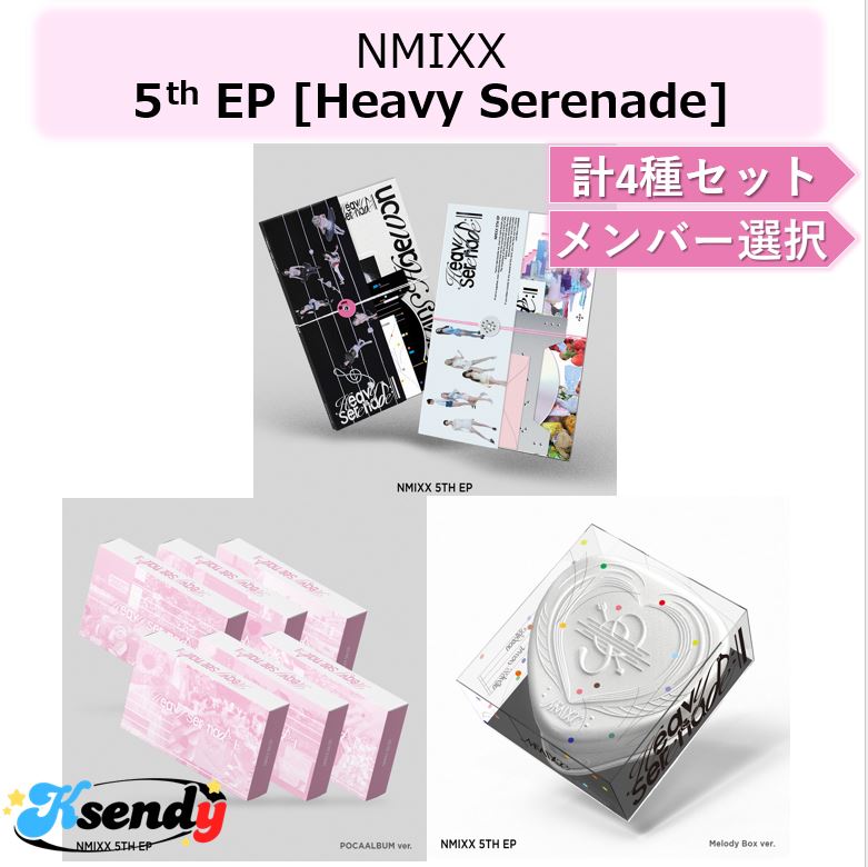 NMIXX 全4種セット 5th EP [Heavy Serenade] Photobook + POCAALBUM + Melody Box ver