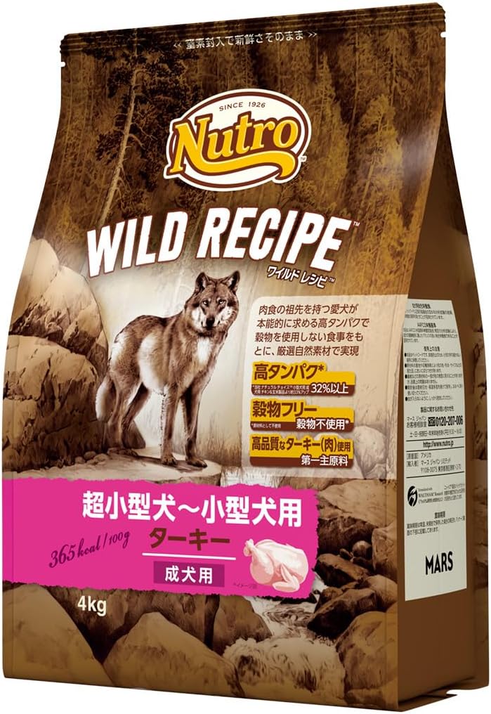 Nutro ワイルドレシピ 超小型犬~小型犬用 グレインフリー 成犬用 ターキー 4kg ドライフード 総合栄養食 ドッグフード 犬 穀物フリー 香料・着色料 無添加 ニュートロ