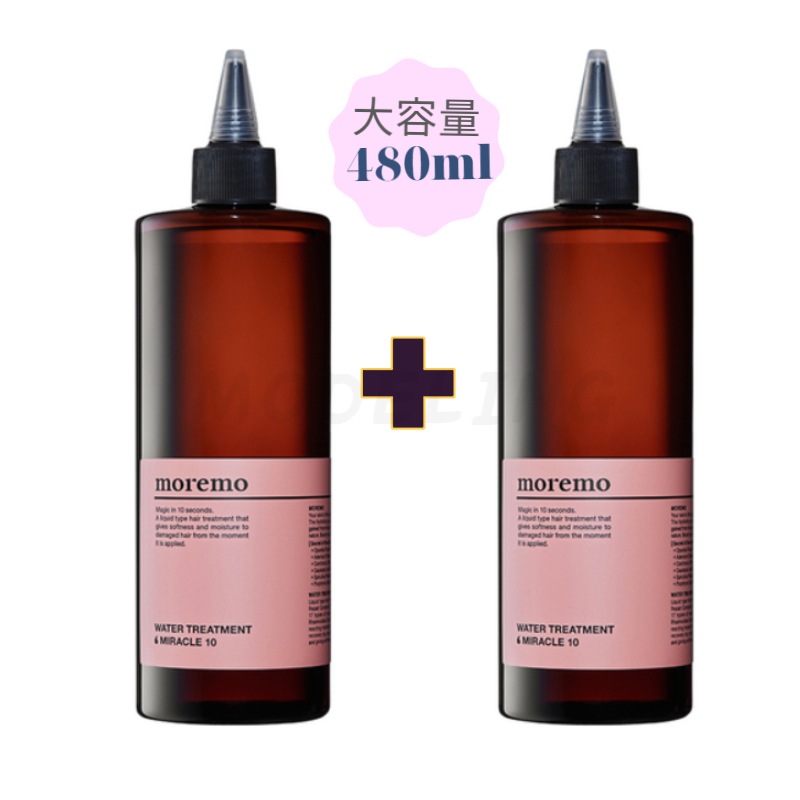 ミラクル 10 プロテイン 無シリコン ウォータートリートメント 大容量 1+1