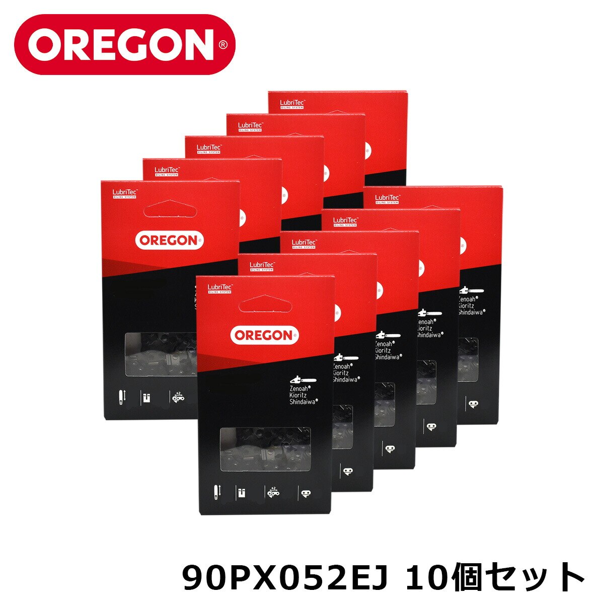 【10個セット】OREGON 90PX052EJ ソーチェーン ソーチェン 替刃 替え刃 刃 正規品 パーツ チェンソー チェーンソー 90PX アドバンスカット オレゴン
