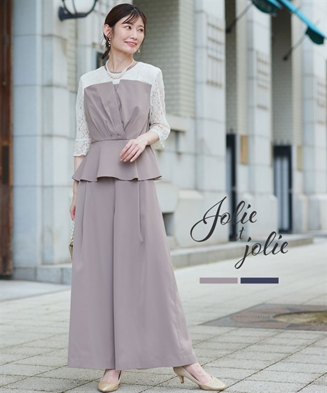 ドレス 結婚式・パーティードレス ビスチェ風ペプラムブラウス＋パンツセット 大きいサイズ