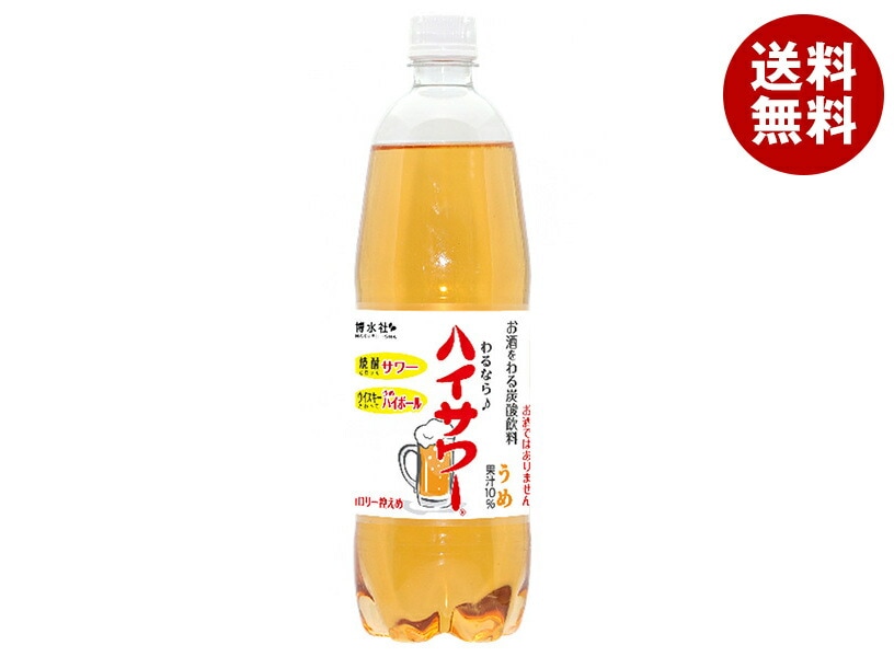 博水社 ハイサワー うめ 1000mlペットボトル×15本入×(2ケース)