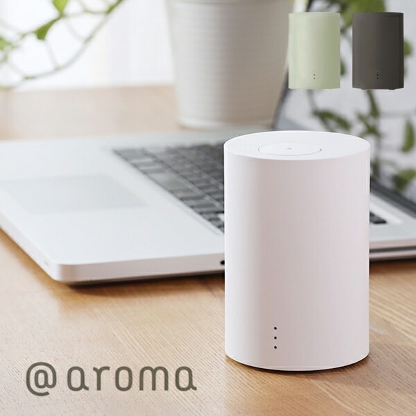 アットアロマ （＠aroma）ネブライジングディフューザー　ワン ディフューザー コードレス オートオフタイマー 10mlエッセンシャルオイル 濃度調整 最大20畳 アロマ 香り お部屋