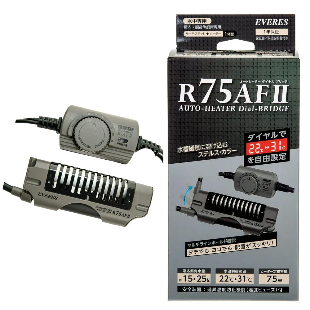 エヴァリス　オートヒーター　ダイヤルブリッジＲ　７５ＡＦ　ＩＩ　熱帯魚　ＣＲＣ10―23―40―10―00