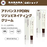 Qoo10] REJUALL [正規品/お試し] REJUALL リジ