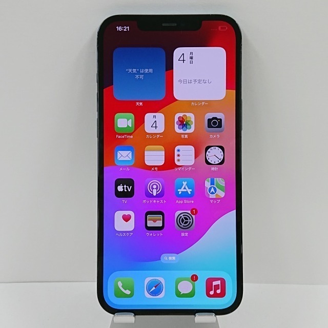 iPhone12 Pro Max 256GB SoftBank パシフィックブルー 送料無料 本体 c02592 【中古】