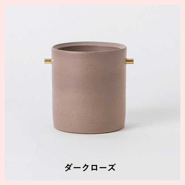（3個セット）HIJICA TEOKE vase（S）／ダークローズ 日本製 信楽焼 陶器製 花瓶　HJC-02DR