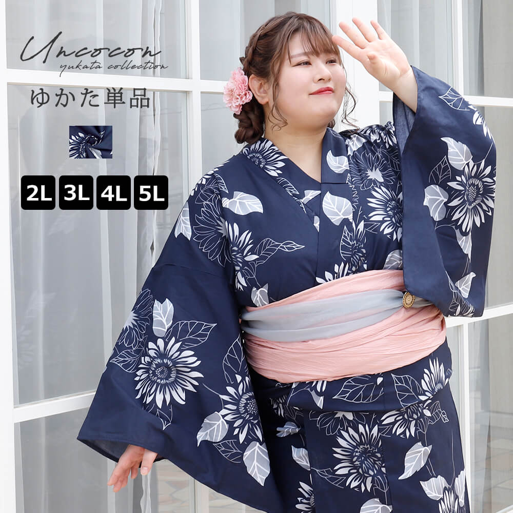 浴衣　大きいサイズ　レディース　ゆかた　大人　浴衣単品　３Ｌ　４Ｌ　ぽっちゃり　ふくよかさん向け　大きい　女性　大人浴衣　向日葵 7,919円