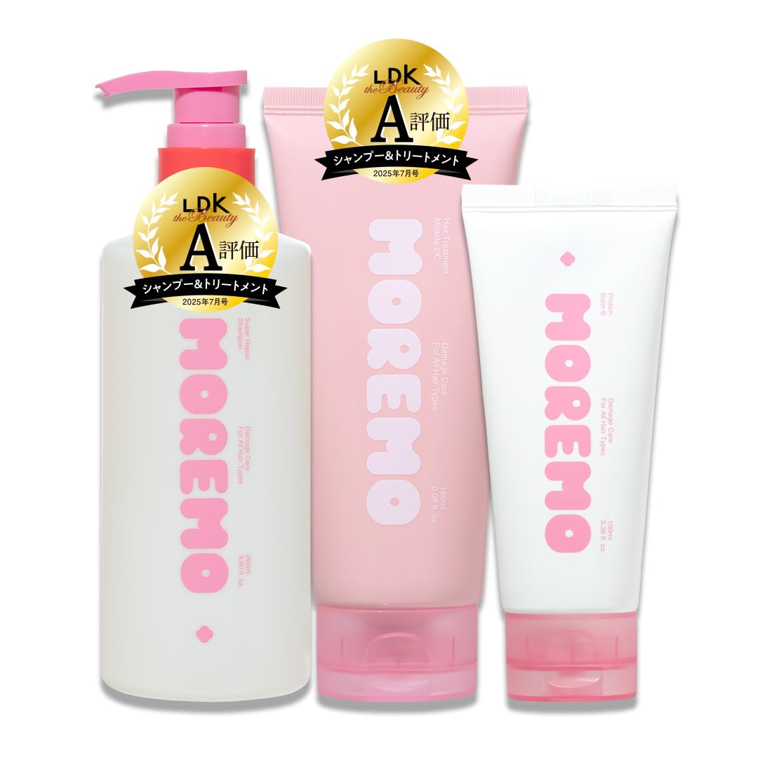 MOREMO モレモ しっとりリペア シャンプー ＆ トリートメント セット & ヘアバーム 3点セットアミノ酸 エクソソーム ケラチン配合 ダメージ補修 ([新]モイスチャーリペア)
