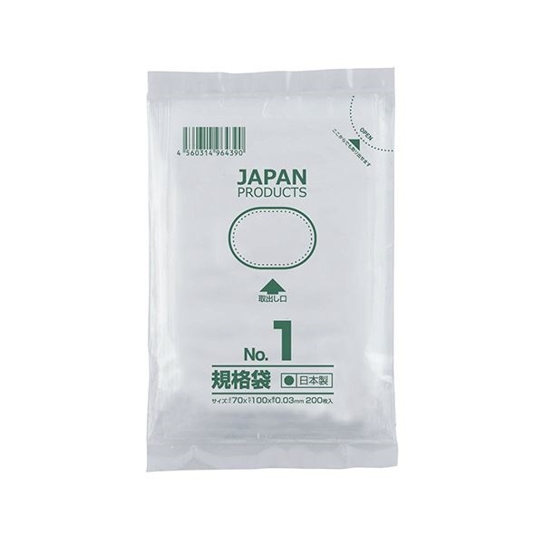 （まとめ） クラフトマン 規格袋 1号ヨコ70タテ100厚み0.03mm HKT-T001 1セット（1000枚：200枚5パック） 5セット