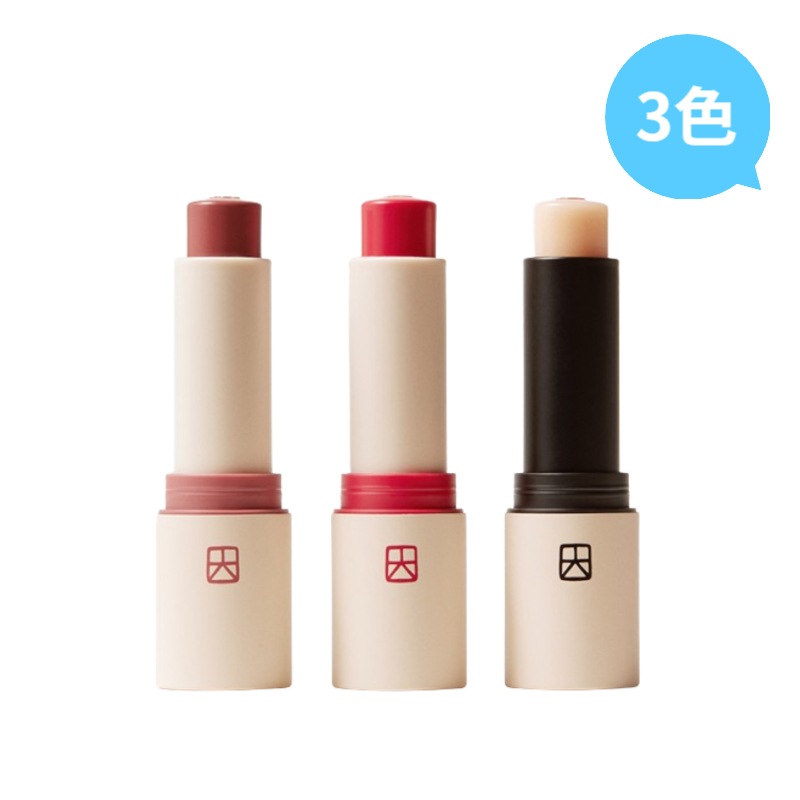 【高級 ヴィーガンコスメ】リップキュアバームティック 4g 3色