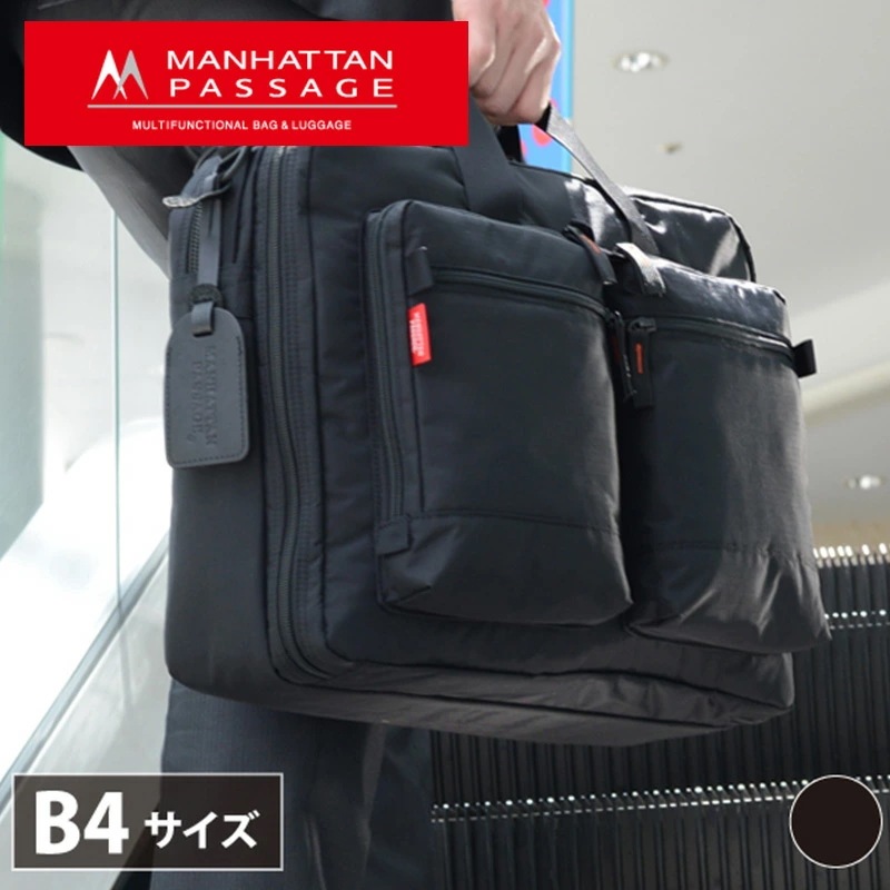 マンハッタンパッセージ MANHATTAN PASSAGE 2WAY ビジネスバッグ B4対応 22L 2ルーム ビジネス トラベル アドベンチャーギア 2190