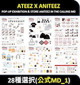 【専用出品】KPOP グッズ計3点 スリクソン チューニングウエイト 別売カートリッジ ZXi／ZXi TR