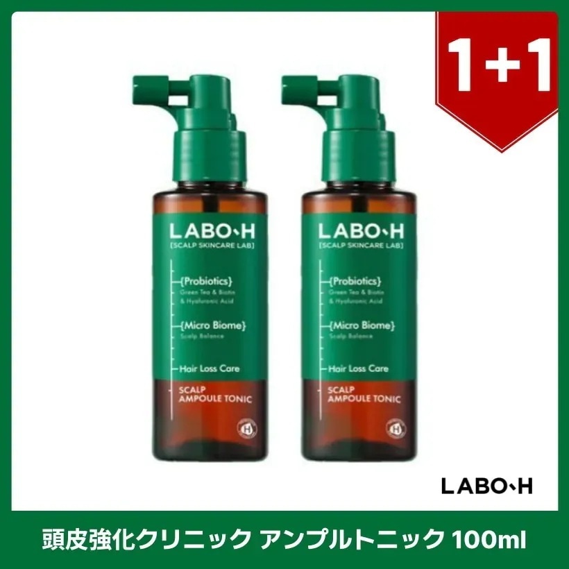 頭皮強化クリニック アンプルトニック 100mlx2個 ／ヘアケア／頭皮ケア／脱毛ケアアンプル／脱毛ケアソリューション /韓国コスメ 韓国スキンケア