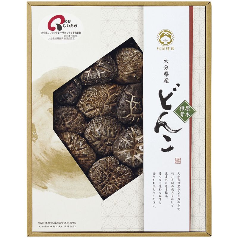 松岡椎茸 大分産椎茸どんこ（185g）
