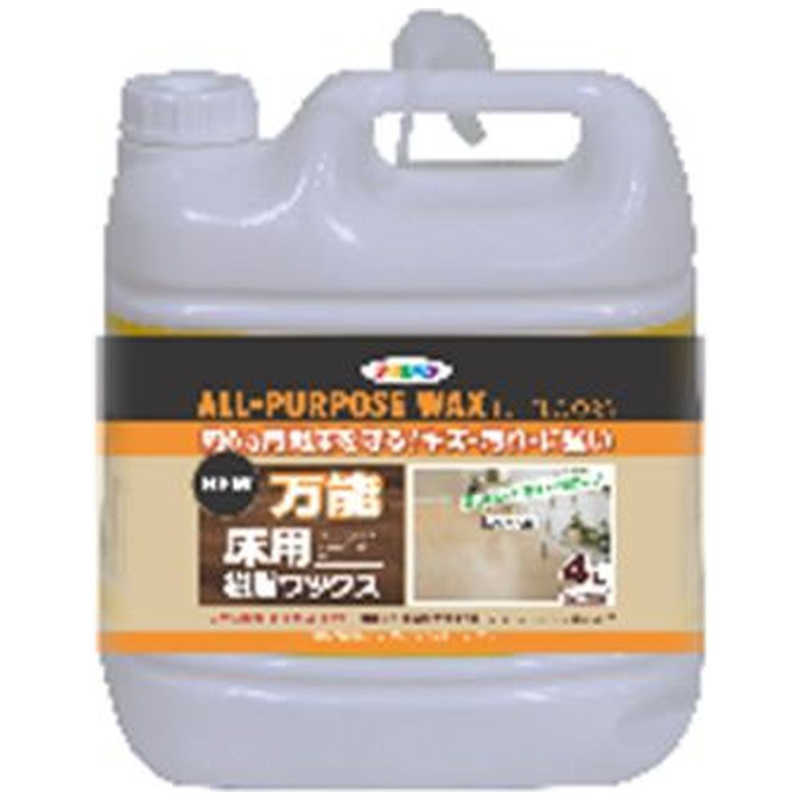 アサヒペン　AP NEW万能床用樹脂ワックス 4L　9019005