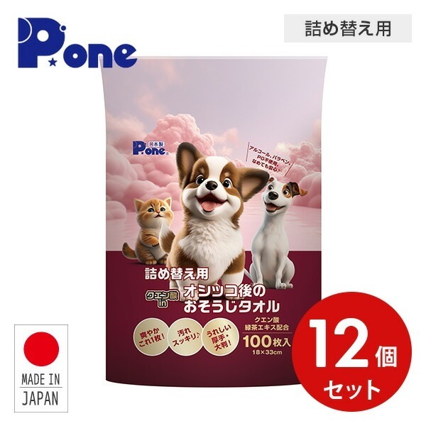 クエン酸 in オシッコ後のおそうじタオル 詰め替え用 100枚×12個セット PWT-779