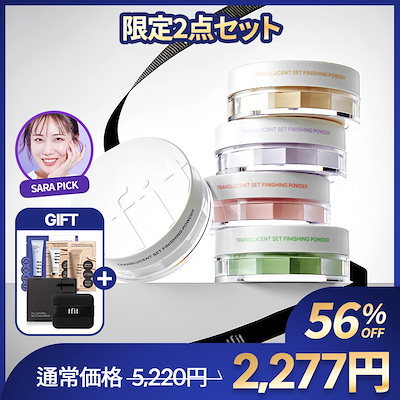 [メガ割 SARA PICKセット8月31日販売開始] [1700相当GIFT] [...のサムネイル