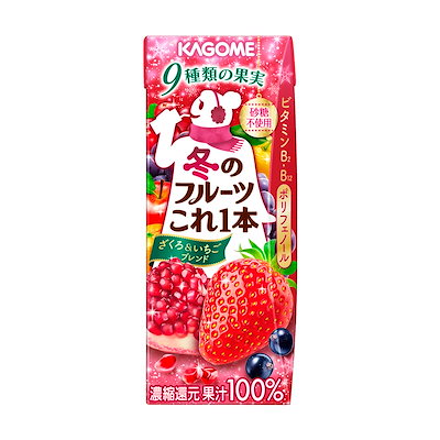 他サイト： カゴメ 冬のフルーツこれ一本 ざくろ＆いちごブレンド 200ml×24本 【季節限定品】の商品画像
