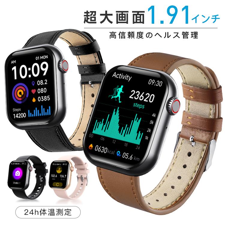 365日製品保証 スマートウォッチ 音声通話 心拍 体温 血糖値 血圧 血中酸素 1.91インチ 大画面 薄型 健康管理 日本製センサー IP67防水 日本語 歩数計 iPhone/Android対応