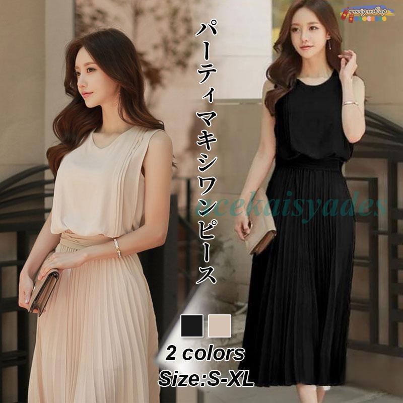 大人優美なラインが実現する繊細プリーツフレアー/ワンピース ロングワンピース レディース Aライン パーティマキシワンピース マキシ丈ワンピース