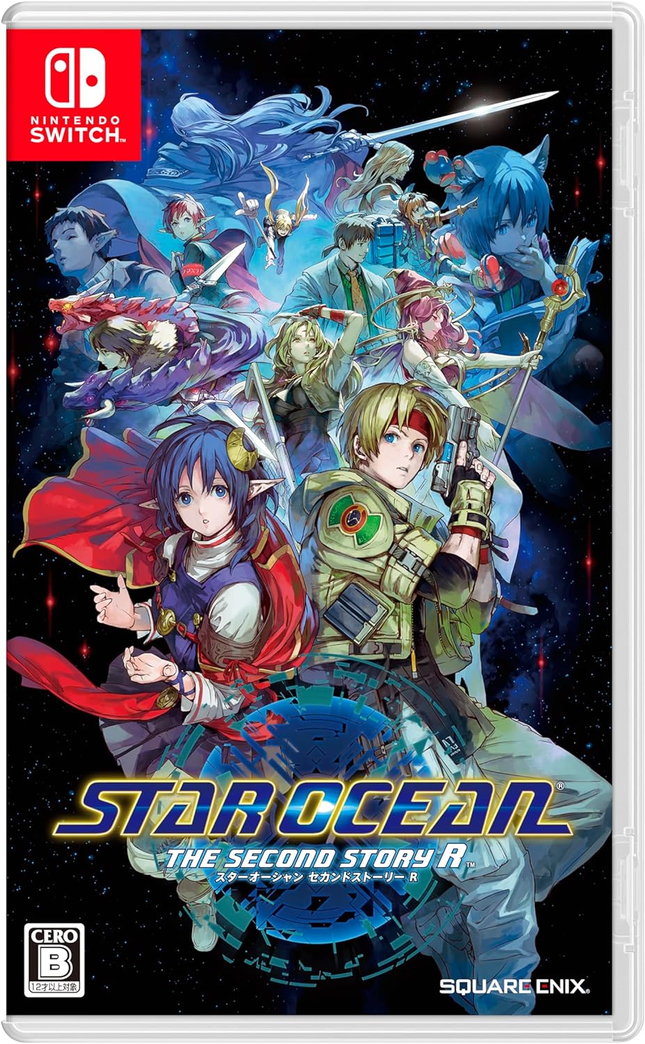 STAR OCEAN THE SECOND STORY R [Nintendo Switch]