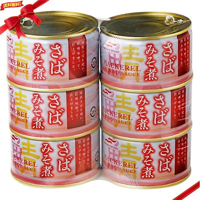 他サイト： マルハニチロ さばみそ煮 200g x 6缶セットの商品画像