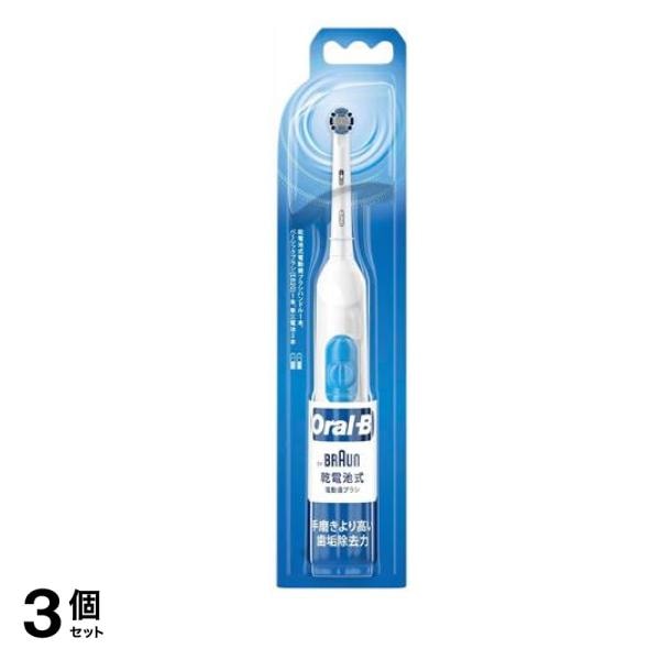 オーラルB プラックコントロール 乾電池式電動歯ブラシ DB400 1本入 3個セット