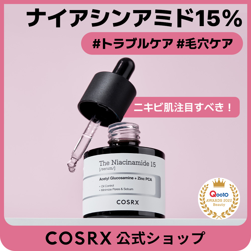 Qoo10] COSRX RXザ・ナイアシンアミド15セラム20m : スキンケア