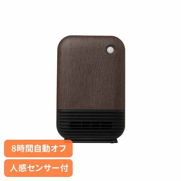 【人気商品】パワフル セラミック 冬 寒い 部屋 ヒーター 大温風 人感 電気 人感セラミックヒーター ダークウッド CDCP606DW （株）シイー・ネット