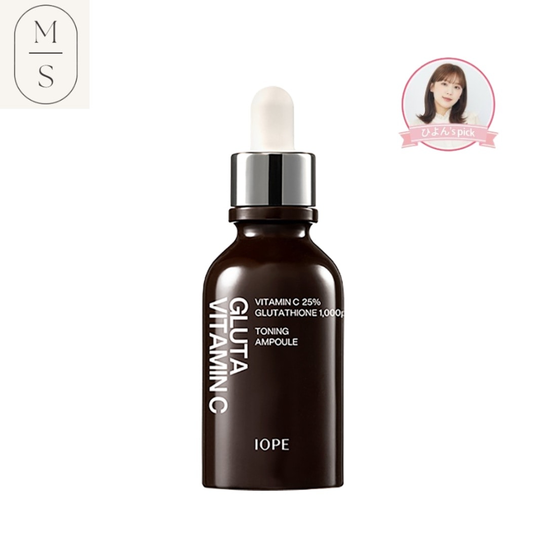 ひよんpick! 】グルタ ビタミンC トーニング アンプル 23ml