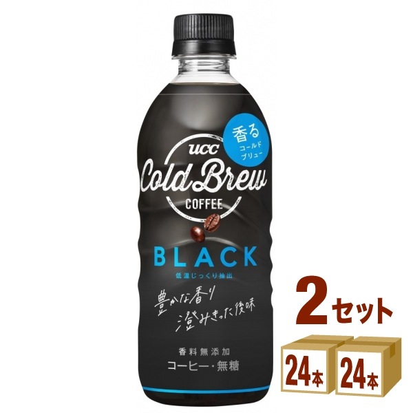 ＵＣＣ上島珈琲 コールドブリュー ブラック 500ml 2ケース (48本) 5,676円