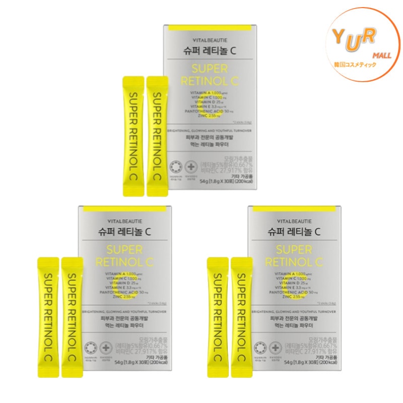 [90包] ー スーパーレチノールC 30包 3個