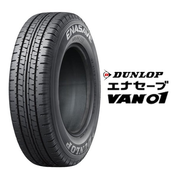バン用 低燃費タイヤ ENASAVE VAN01 バン/商用車/195/80R15 107/105L 16336