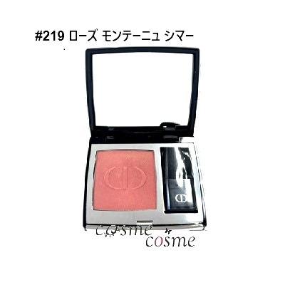 クリスチャンディオール ディオールスキン ルージュ ブラッシュ #219 ローズ モンテーニュ シマー(3348901607377)