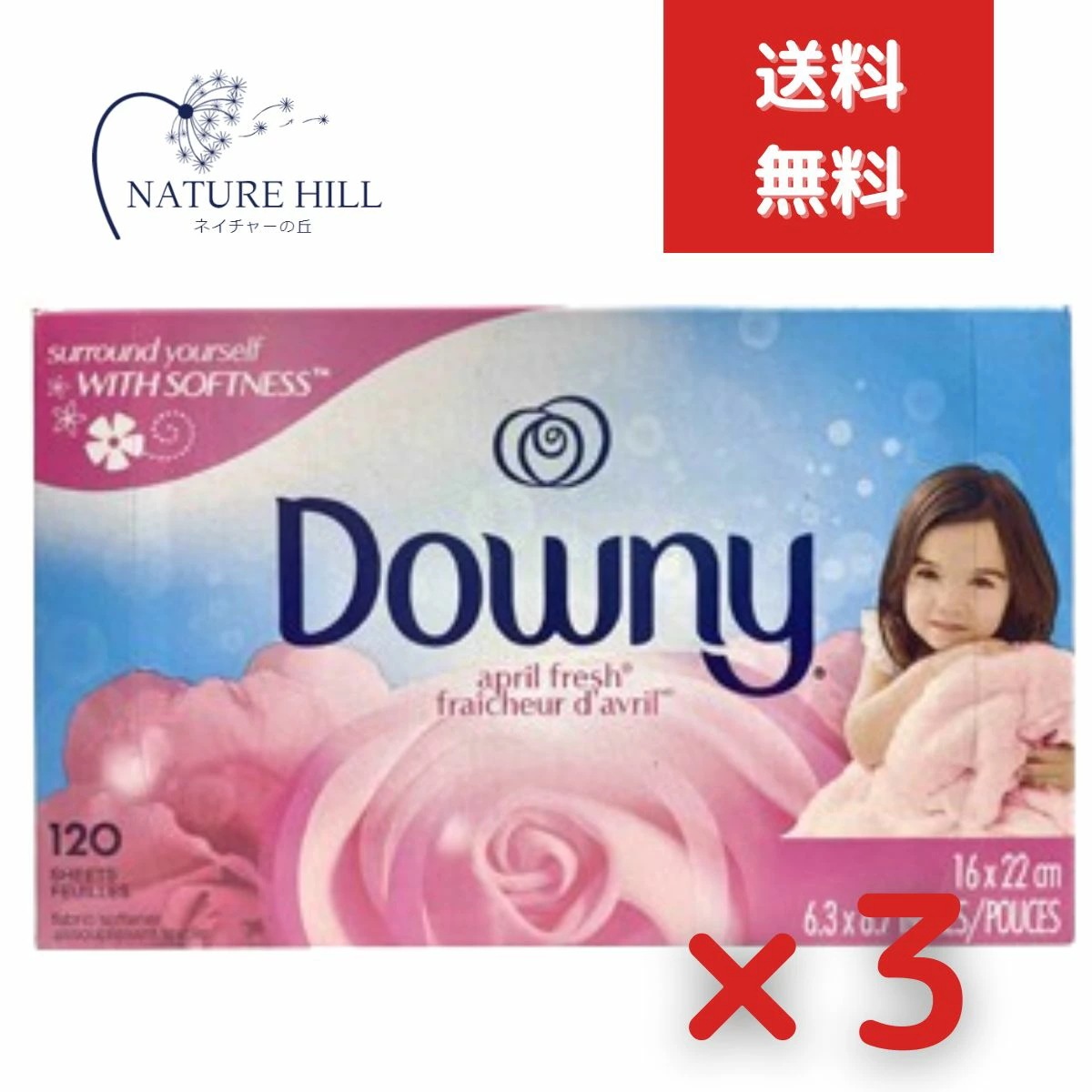 ダウニー シート エイプリルフレッシュ 120枚 3個セット 大容量 Downy 人気 芳香 フレッシュ 静電気 乾燥 香り