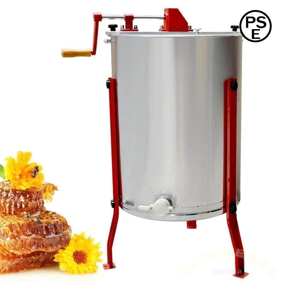 蜂蜜遠心分離機 2フレーム ステンレス製 ハニーエクストラクター Welina 養蜂用器具 ハニカムスピナー セパレーター 蜂蜜抽出をスムーズに