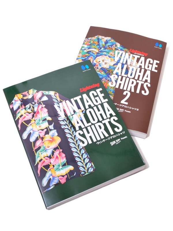 SUN SURF サンサーフ アロハシャツ Lightning Archives VINTAGE ALOHA SHIRTS ヴィンテージアロハ SS02801 SS02802