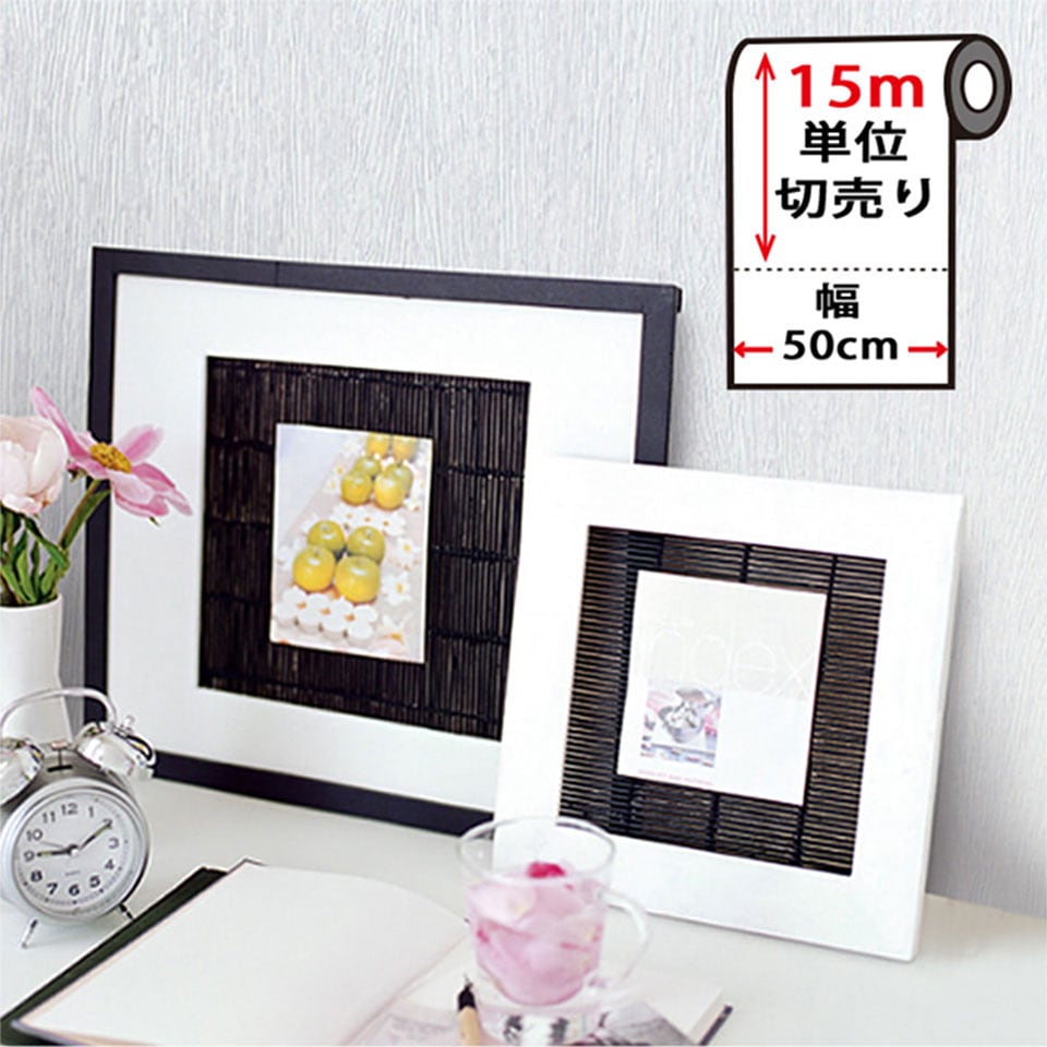 壁紙 白 シール はがせる クロス のり付き 白ホワイトの壁紙シール お得な壁紙15mセット宅B 7,680円