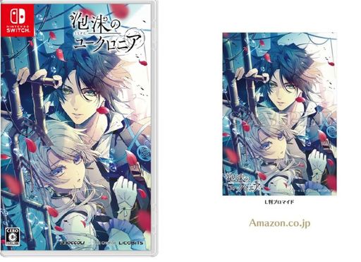 泡沫のユークロニア 通常版 -SWITCH 【AMAZON.CO.JP限定】パッケージイラスト使用L判ブロマイド 同梱