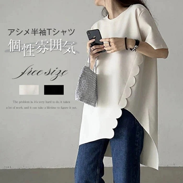 【20点セット】【送料無料】裾変形Tシャツ レディース 春夏 半袖トップス Tシャツ アシンメトリー Tシャツ 無地 クルーネック トップス 前後差 ロング丈 レ重ね着 ロングTシャツ ガーリー 華奢