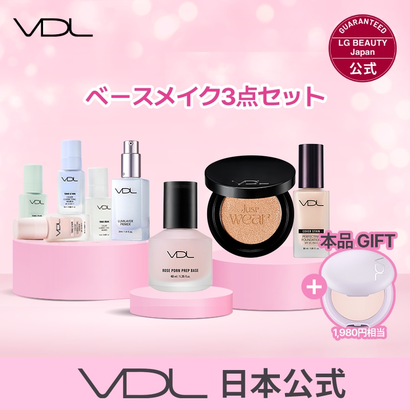 Qoo10] ブイディーエル 【日本公式】VDL 福袋 ベースメイク3 : キット