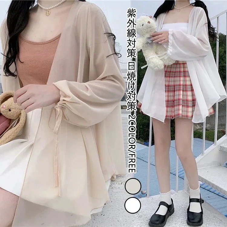 【超お得1つ買うと10個もらえる】急速出荷7月の新作特典カーディガン 薄手 サマー 紫外線対策 日焼け対策 ゆったり ブラウス ラッシュガード UVカット ブラウス 韓国ファッション値下げセール