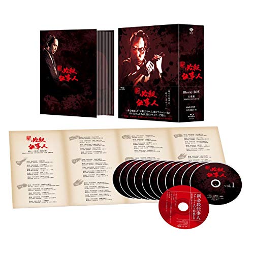 新 必殺仕事人 ブルーレイBOX Blu-ray 【限定品】 最大10%OFFクーポン Disc