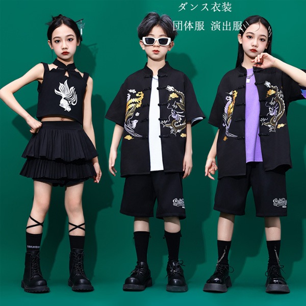 キッズダンス 中華風 セットアップ 女の子(ベスト+スカート) 男の子(シャツ+ショートパンツ) 子供ダンス 中国風 舞台 団体服 演出 写真撮影 かっこいい ステージ衣装 jazz 原宿系 ブラック