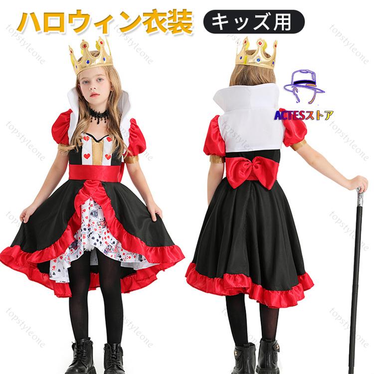 ハロウィン コスプレ コスム クレオパトラ風コスム 古代エジプト女王 仮装 コスプレ 女装 ハロウィーン 子供 キャラクター パーティーグッズ コスチ