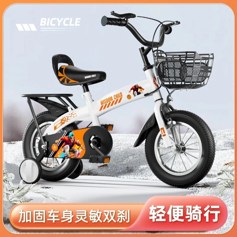子供自転車男の子女の子3歳5歳14/16/インチ自転車子供自転車自転車補助輪付き自転車