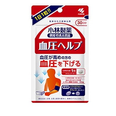 他サイト： 小林製薬の栄養補助食品(サプリメント) 血圧ヘルプ 30日分×1個 機能性表示食品 血圧が高めの方にの商品画像