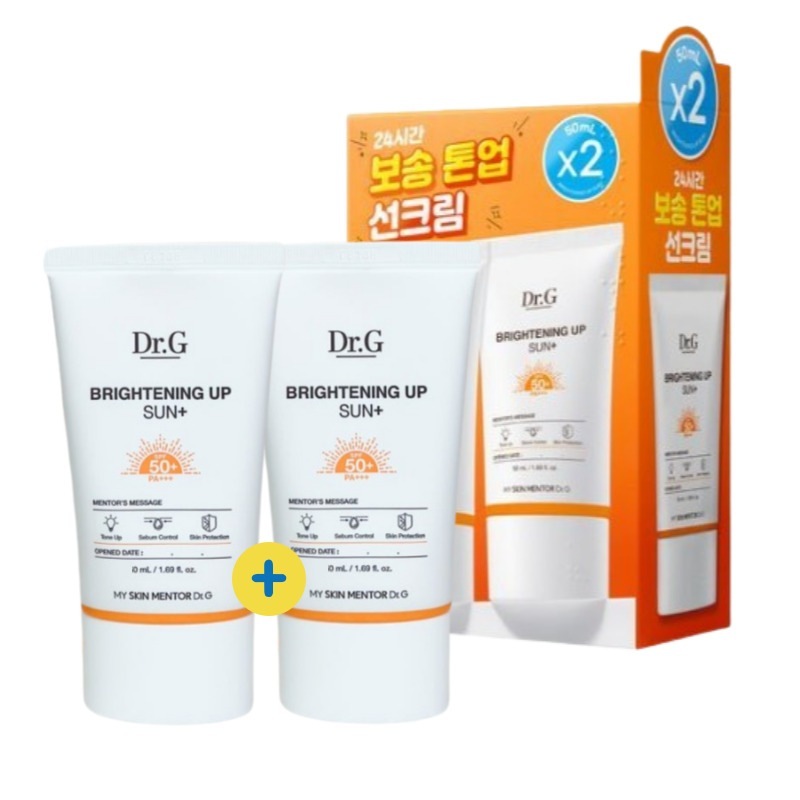 ブライトニングアップ サン プラス 40ml + 40ml